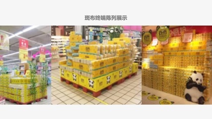 日用品行業怎么做營銷?