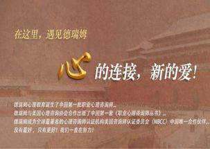 德瑞姆心理教育加盟特色解析 文化教育用品銷售如何賦能品牌發展